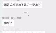 鲁山爆料最新消息新闻,揭秘事件背后惊人真相