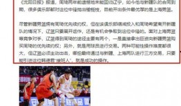 辽铁最新爆料,揭秘铁路发展新动向